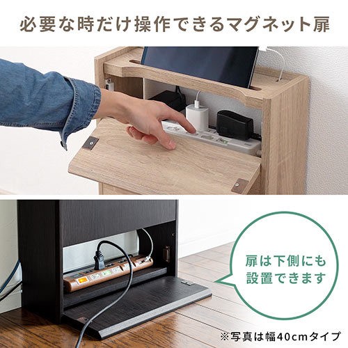 ケーブルボックス（ルーター収納・タップ収納・モデム・NAS収納・ケーブル整理・木製・幅50cm・木目・ホワイト）