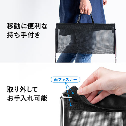 カバン置き（メッシュ・おりたたみ・オフィス・カバン入れ・机下収納・テレワーク・メッシュ・折りたたみ・ブラック）