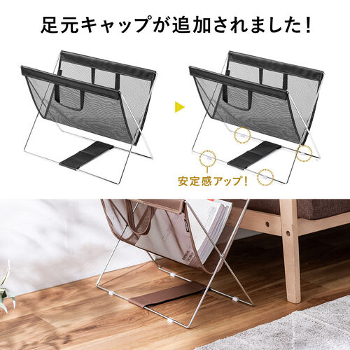 カバン置き（メッシュ・おりたたみ・オフィス・荷物置き・耐荷重5kg・荷物入れ・バッグ置き台・手荷物・コンパクト・飲食店・ブラウン）