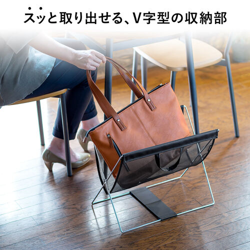カバン置き（メッシュ・おりたたみ・オフィス・荷物置き・耐荷重5kg・荷物入れ・バッグ置き台・手荷物・コンパクト・飲食店・ブラウン）
