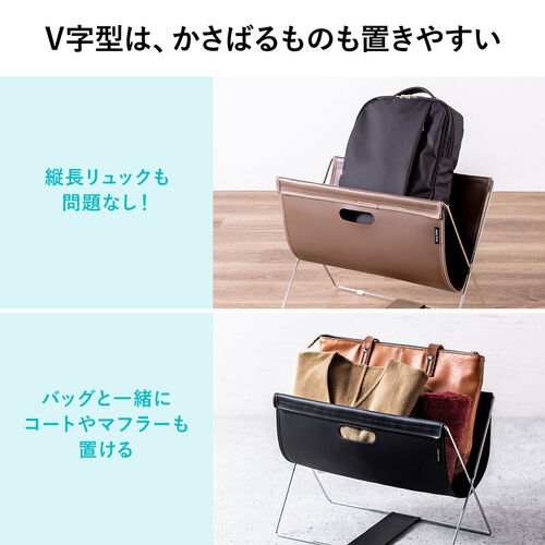 【アウトレット】カバン置き（折りたたみ・荷物置き・合成皮革・耐荷重5kg・荷物入れ・バッグ置き台・手荷物・コンパクト・飲食店・ブラウン）