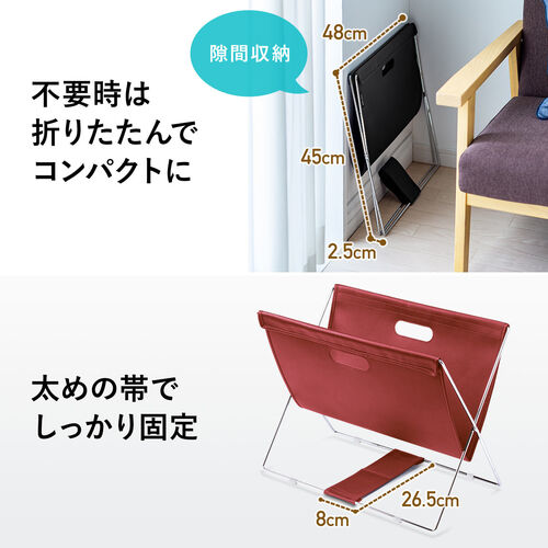 【アウトレット】カバン置き（折りたたみ・荷物置き・合成皮革・耐荷重5kg・荷物入れ・バッグ置き台・手荷物・コンパクト・飲食店・ブラウン）