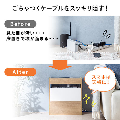 ケーブルボックス（タップ収納・ルーター収納・木製・高さ45cm・ロータイプ・整理整頓・すっきり・ダークブラウン）