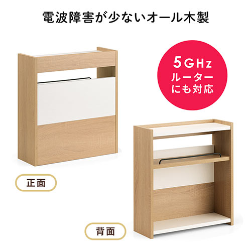 ケーブルボックス（タップ収納・ルーター収納・木製・高さ45cm・ロータイプ・整理整頓・すっきり・ライト木目）