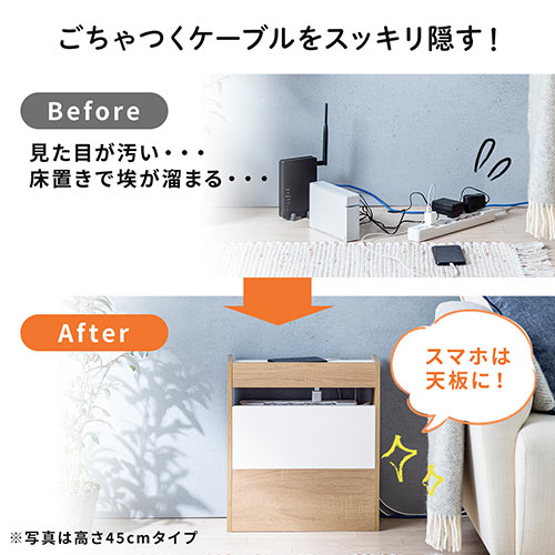 ケーブルボックス（タップ収納・ルーター収納・木製・高さ58cm・ハイタイプ・整理整頓・すっきり・ダークブラウン）