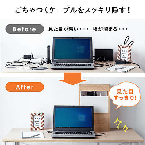 ケーブルボックス（タップボックス・ルーター収納ボックス・木製・高さ45cm・幅30cm・机上設置タイプ・ダークブラウン）