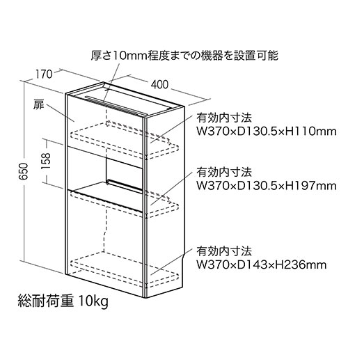 ケーブルボックス お掃除ロボット対応 3段（ルーター収納・タップボックス・ロボット掃除機・木製・高さ65cm・ダークブラウン）