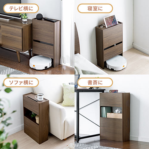 ケーブルボックス お掃除ロボット対応 3段（ルーター収納・タップボックス・ロボット掃除機・木製・高さ65cm・ダークブラウン）