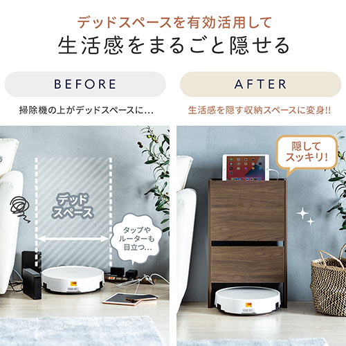 ケーブルボックスルーター収納タップボックス ロボット掃除機設置 木製 3段 高さ65cm ライトブラウン