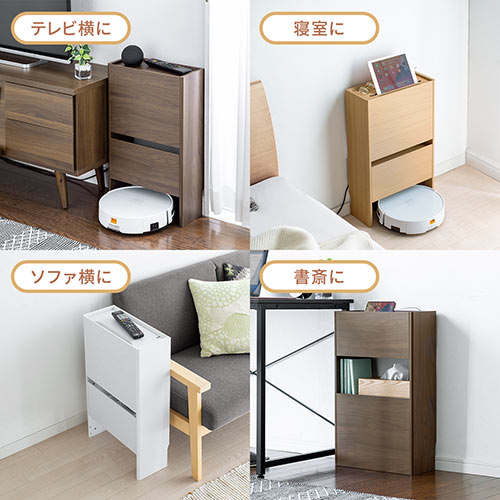 ケーブルボックス お掃除ロボット対応 3段（ルーター収納