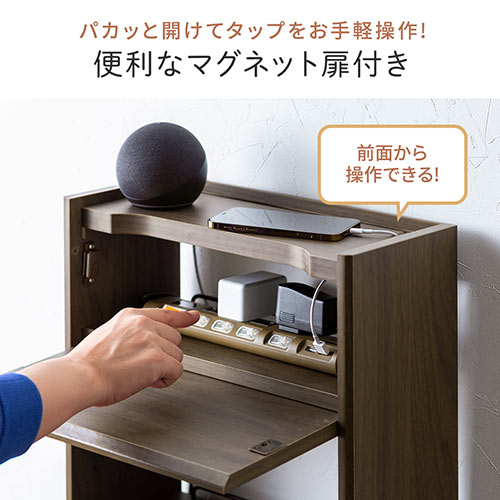 ケーブルボックス お掃除ロボット対応 3段（ルーター収納・タップボックス・ロボット掃除機・木製・高さ65cm・ホワイト）