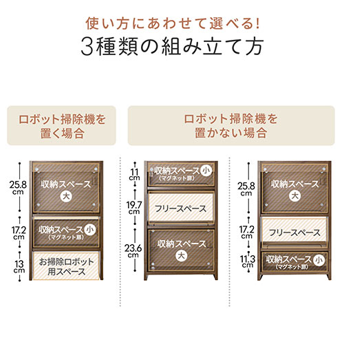 ケーブルボックス お掃除ロボット対応 3段（ルーター収納・タップボックス・ロボット掃除機・木製・高さ65cm・ホワイト）
