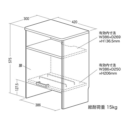 ケーブルボックス お掃除ロボット対応 2段（ルーター収納・タップボックス・ロボット掃除機・木製・高さ57.5cm・ダークブラウン）
