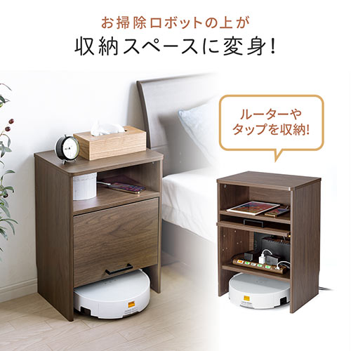 ケーブルボックス お掃除ロボット対応 2段（ルーター収納・タップボックス・ロボット掃除機・木製・高さ57.5cm・ダークブラウン）