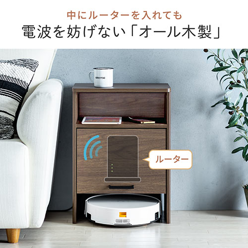 ケーブルボックス お掃除ロボット対応 2段（ルーター収納・タップボックス・ロボット掃除機・木製・高さ57.5cm・ダークブラウン）