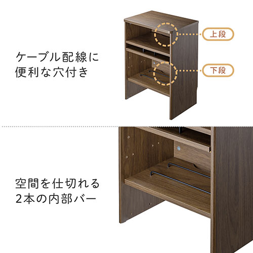 ケーブルボックス お掃除ロボット対応 2段（ルーター収納・タップボックス・ロボット掃除機・木製・高さ57.5cm・ダークブラウン）