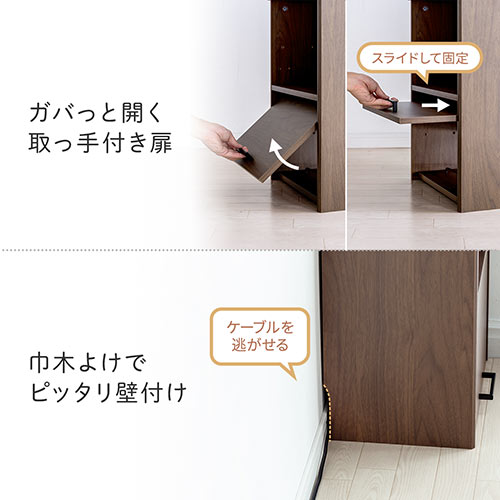 ケーブルボックス お掃除ロボット対応 2段（ルーター収納・タップボックス・ロボット掃除機・木製・高さ57.5cm・ダークブラウン）