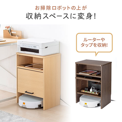 ケーブルボックス ルーター収納 タップボックス ロボット掃除機設置 木製 2段 高さ57.5cm ライトブラウン
