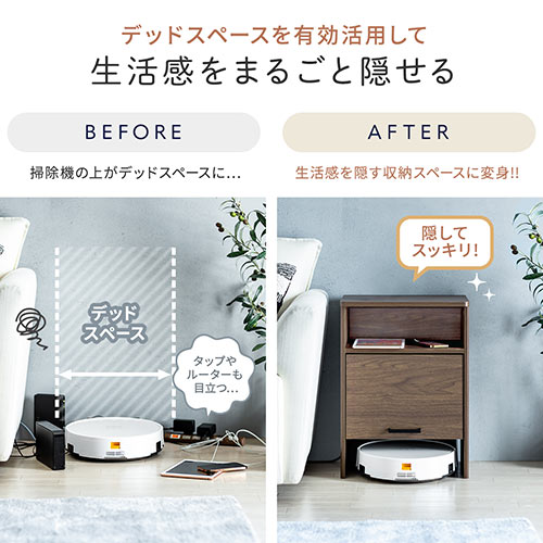 ケーブルボックス ルーター収納 タップボックス ロボット掃除機設置 木製 2段 高さ57.5cm ライトブラウン