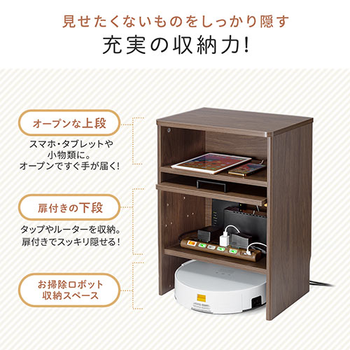 ケーブルボックス ルーター収納 タップボックス ロボット掃除機設置 木製 2段 高さ57.5cm ライトブラウン