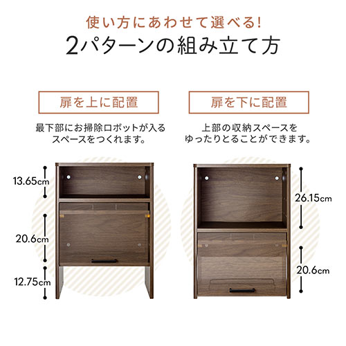 ケーブルボックス ルーター収納 タップボックス ロボット掃除機設置 木製 2段 高さ57.5cm ライトブラウン