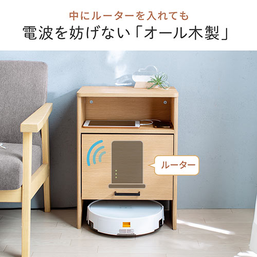 ケーブルボックス ルーター収納 タップボックス ロボット掃除機設置 木製 2段 高さ57.5cm ライトブラウン