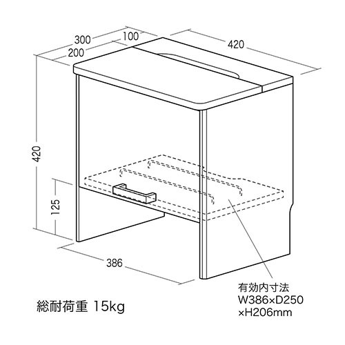 ケーブルボックス お掃除ロボット対応 1段（ルーター収納・タップボックス・ロボット掃除機設置・木製・高さ42cm・ダークブラウン）
