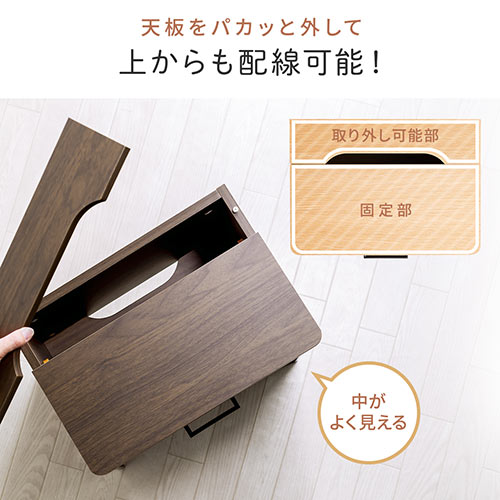 ケーブルボックス お掃除ロボット対応 1段（ルーター収納・タップボックス・ロボット掃除機設置・木製・高さ42cm・ライトブラウン）