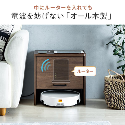 ケーブルボックス お掃除ロボット対応 1段（ルーター収納・タップボックス・ロボット掃除機設置・木製・高さ42cm・ライトブラウン）