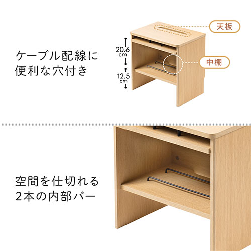 ケーブルボックス お掃除ロボット対応 1段（ルーター収納・タップボックス・ロボット掃除機設置・木製・高さ42cm・ライトブラウン）