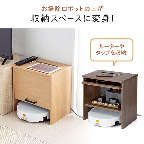 ケーブルボックス お掃除ロボット対応 1段（ルーター収納・タップボックス・ロボット掃除機設置・木製・高さ42cm・ホワイト）