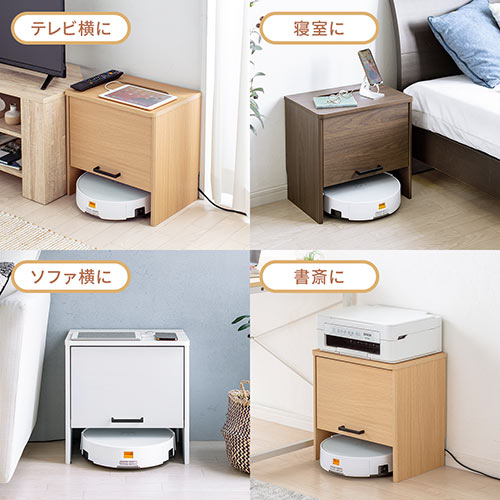 ケーブルボックス お掃除ロボット対応 1段（ルーター収納・タップボックス・ロボット掃除機設置・木製・高さ42cm・ホワイト）
