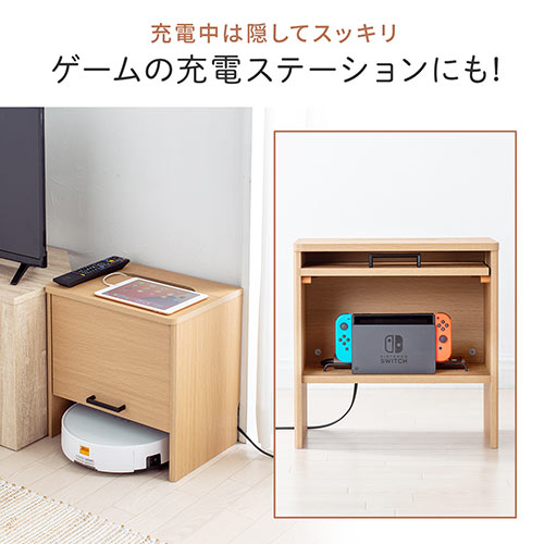 ケーブルボックス お掃除ロボット対応 1段（ルーター収納