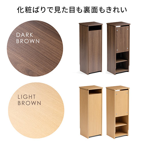 ルーター収納ボックス モデム収納 ラック ケーブルボックス コード収納 隙間収納 木製 扉付 ファックス台 電話台 FAX台 スリム 幅30cm ダークブラウン