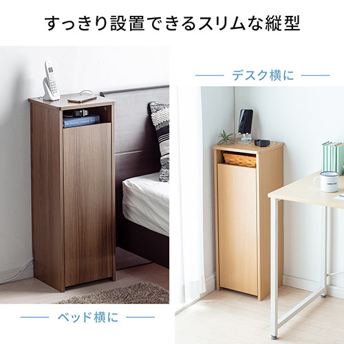 ルーター収納ボックス モデム収納 ラック ケーブルボックス コード収納 隙間収納 木製 扉付 ファックス台 電話台 FAX台 スリム 幅30cm ライトブラウン