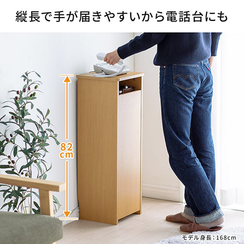 ルーター収納ボックス モデム収納 ラック ケーブルボックス コード収納 隙間収納 木製 扉付 ファックス台 電話台 FAX台 スリム 幅30cm ライトブラウン