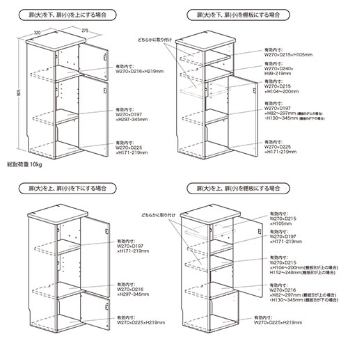 ルーター収納ボックス モデム収納 ラック ケーブルボックス コード収納 隙間収納 木製 扉付き ファックス台 電話台 FAX台 幅32cm ダークブラウン
