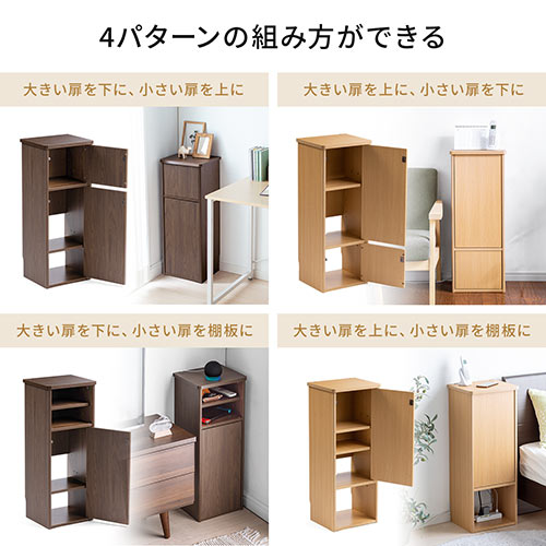 ルーター収納ボックス モデム収納 ラック ケーブルボックス コード収納 隙間収納 木製 扉付き ファックス台 電話台 FAX台 幅32cm ライトブラウン