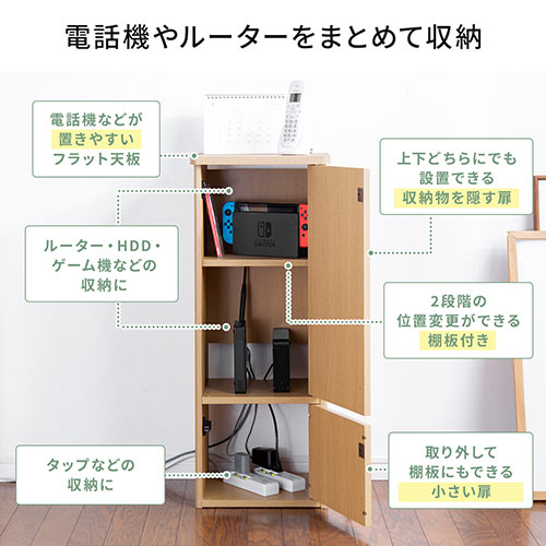 ルーター収納ボックス モデム収納 ラック ケーブルボックス コード収納 隙間収納 木製 扉付き ファックス台 電話台 FAX台 幅32cm ホワイト