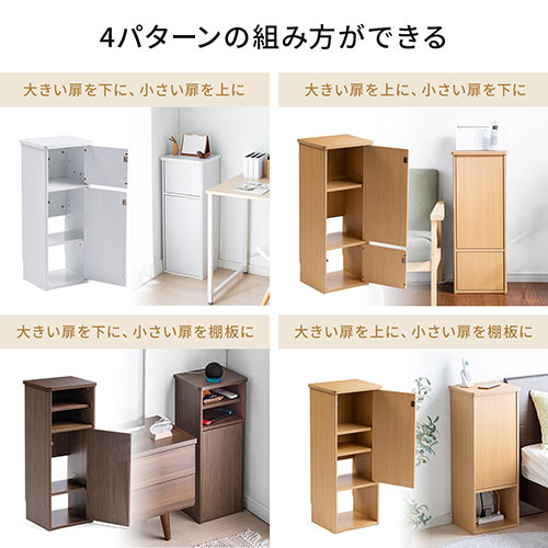 ルーター収納ボックス モデム収納 ラック ケーブルボックス コード収納 隙間収納 木製 扉付き ファックス台 電話台 FAX台 幅32cm ホワイト