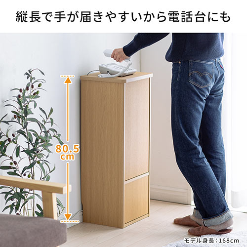 ルーター収納ボックス モデム収納 ラック ケーブルボックス コード収納 隙間収納 木製 扉付き ファックス台 電話台 FAX台 幅32cm ホワイト