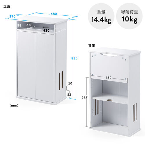 ルーター収納ボックス（モデム収納ラック・ケーブルボックス・コード収納・電話台・木製・扉付き・幅48cm・ダークブラウン）