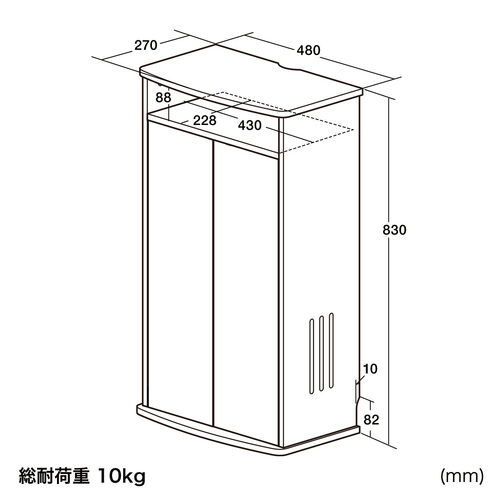 ルーター収納ボックス（モデム収納ラック・ケーブルボックス・コード収納・電話台・木製・扉付き・幅48cm・ライトブラウン）