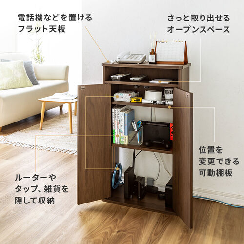 ルーター収納ボックス（モデム収納ラック・ケーブルボックス・コード収納・電話台・木製・扉付き・幅48cm・ライトブラウン）