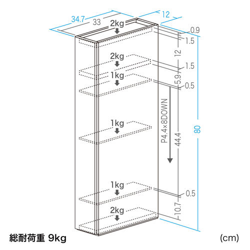 隙間収納ラック（スリムワゴン・幅12cm・高さ80cm・タップ収納・充電ステーション・配線整理・ルーター・Wi-Fi・モデム・扉付き・木製・5段・ライトブラウン×ホワイト）