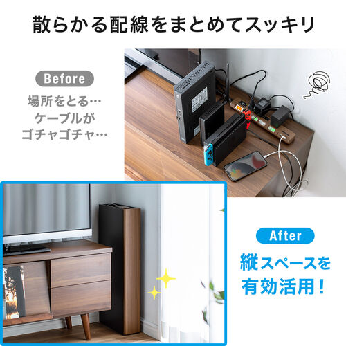 隙間収納ラック（スリムワゴン・幅12cm・高さ80cm・タップ収納・充電ステーション・配線整理・ルーター・Wi-Fi・モデム・扉付き・木製・5段・ライトブラウン×ホワイト）