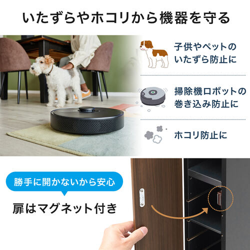 隙間収納ラック（スリムワゴン・幅12cm・高さ80cm・タップ収納・充電ステーション・配線整理・ルーター・Wi-Fi・モデム・扉付き・木製・5段・ライトブラウン×ホワイト）