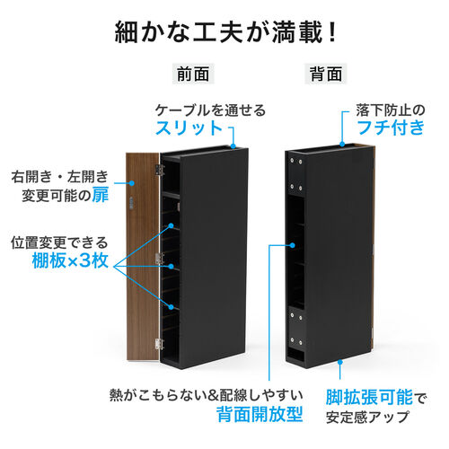 隙間収納ラック（スリムワゴン・幅12cm・高さ80cm・タップ収納・充電ステーション・配線整理・ルーター・Wi-Fi・モデム・扉付き・木製・5段・ライトブラウン×ホワイト）
