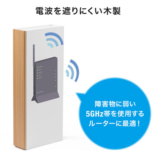 隙間収納ラック（スリムワゴン・幅12cm・高さ80cm・タップ収納・充電ステーション・配線整理・ルーター・Wi-Fi・モデム・扉付き・木製・5段・ライトブラウン×ホワイト）