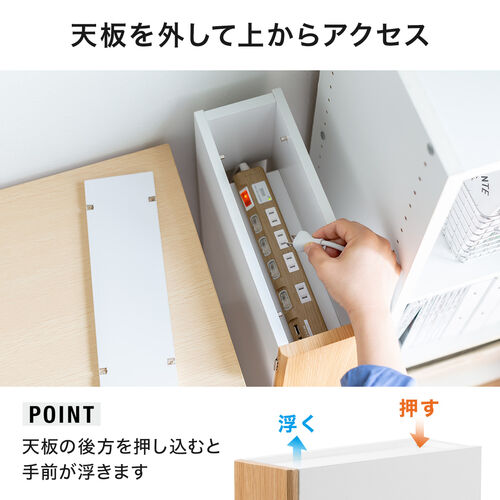 隙間収納ラック（幅13cm・奥行35cm・薄型・木製・隙間ラック・スリム